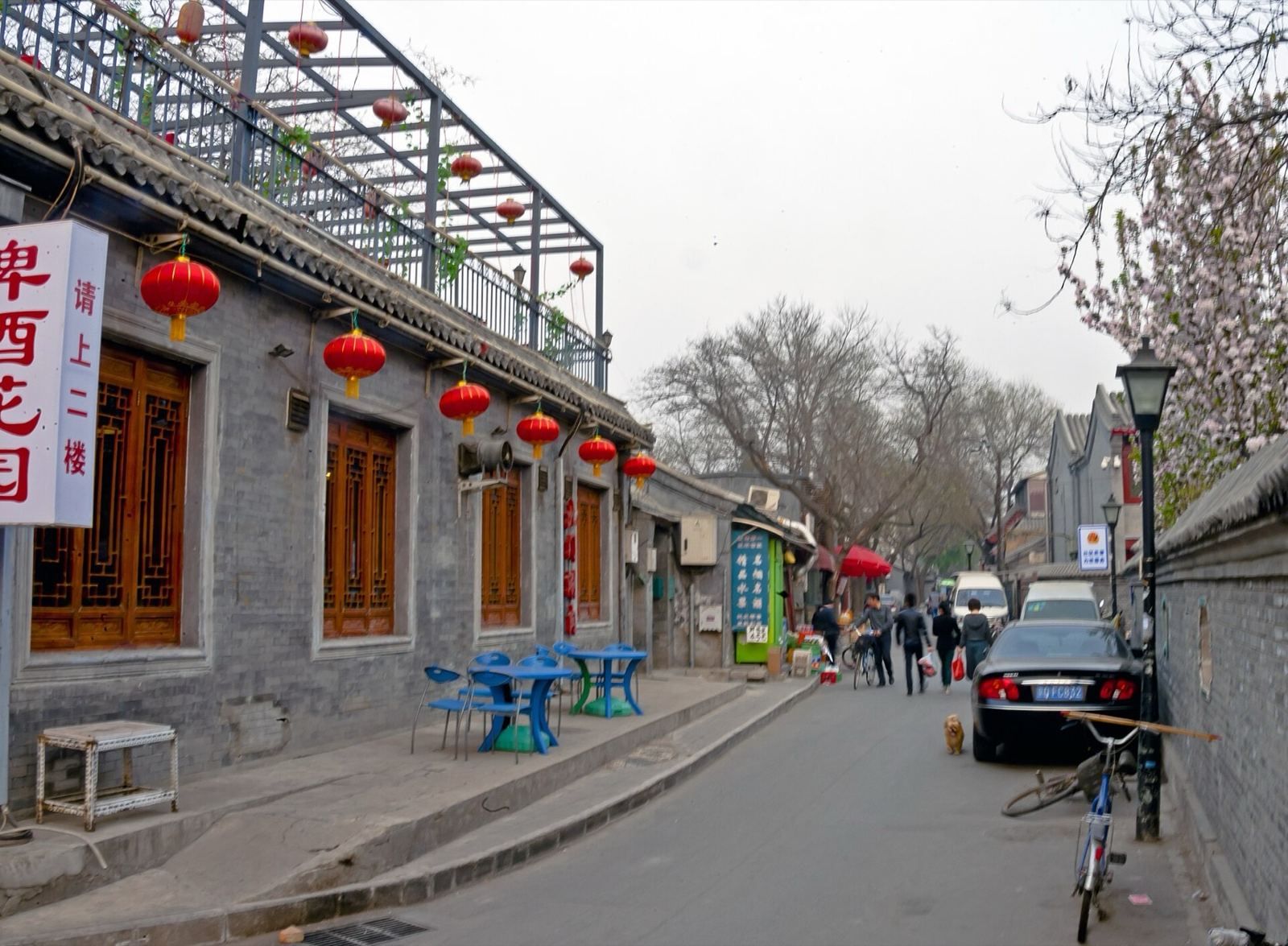 A hutong lane in Beijing